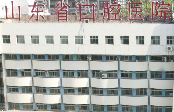 2024山東大學口腔醫(yī)院牙齒矯正價格?牙齒矯正器的種類