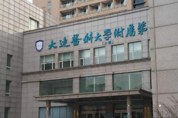 2024大連醫(yī)科大學附屬第一醫(yī)院口腔科李秋紅怎么樣_醫(yī)生技術好不好