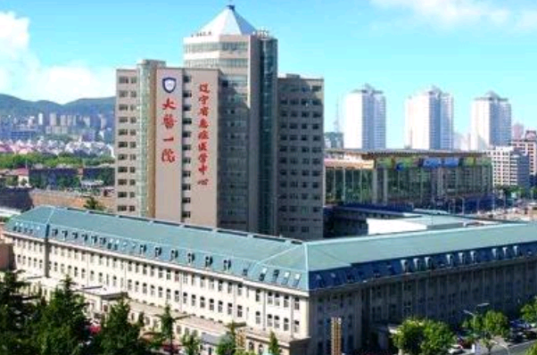 2024大連醫(yī)科大學(xué)附屬第一醫(yī)院祛痣價目表(價格表)怎么樣