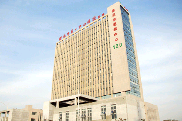 保定市第一中心醫(yī)院激光祛斑價(jià)目表(價(jià)格表)怎么樣