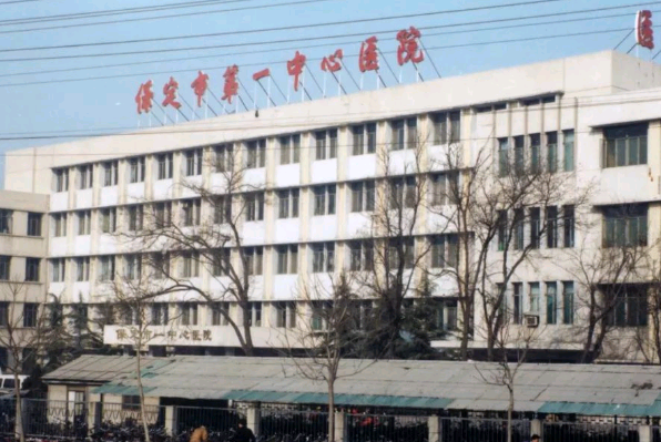 2024保定市第一中心醫(yī)院半飛秒多少錢_案例+價(jià)格分享