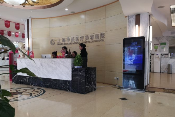 上海去眼袋哪家醫(yī)院好_上海去眼袋整形醫(yī)院排名前三名單