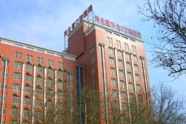 河北醫(yī)科大學口腔醫(yī)院牙齒貼面價目表(價格表)怎么樣