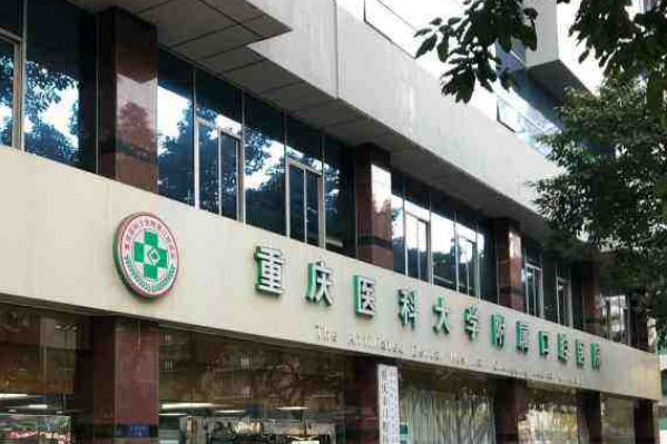 2024重慶醫(yī)科大學(xué)附屬口腔醫(yī)院做的全瓷冠怎么樣【全瓷冠案例】