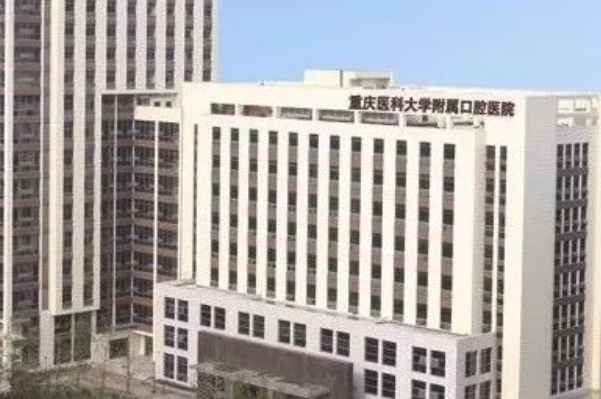 重慶醫(yī)科大學(xué)附屬口腔醫(yī)院地包天矯正哪個醫(yī)生做的好