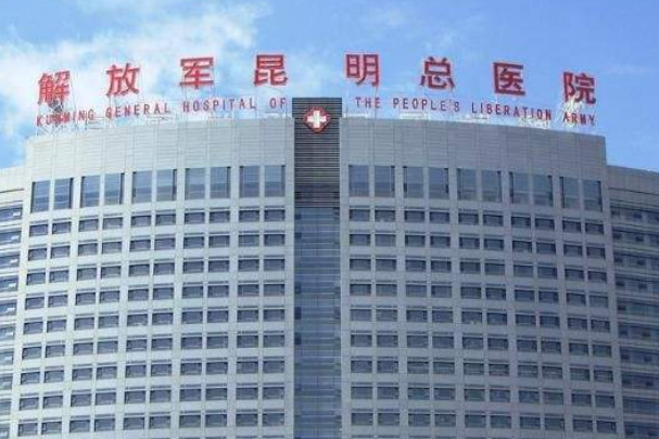 2024昆明43醫(yī)院近視手術(shù)收費(fèi)?為什么近視手術(shù)貴?