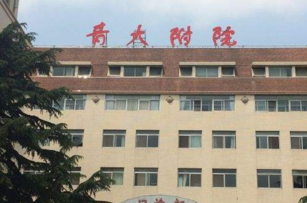 2024青島大學(xué)醫(yī)學(xué)院附屬醫(yī)院口腔正畸科哪個(gè)醫(yī)生好?