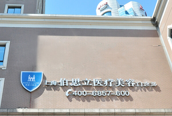2024上海隆鼻整形醫(yī)院排名_醫(yī)院做的怎么樣