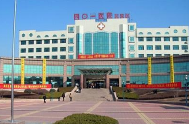 青島401醫(yī)院口腔科拔牙怎么樣?2024拔牙收費價格