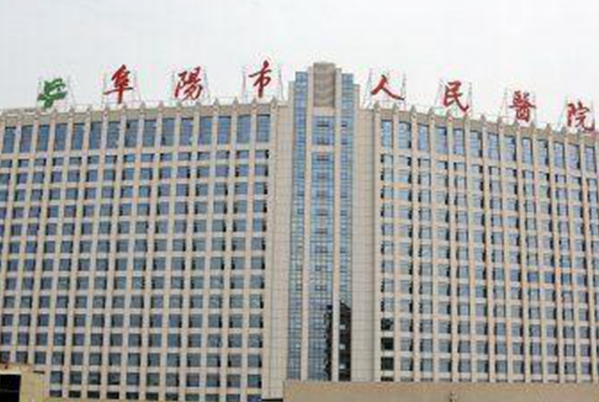 阜陽市人民醫(yī)院口腔科那個(gè)醫(yī)生好_醫(yī)生名單推薦