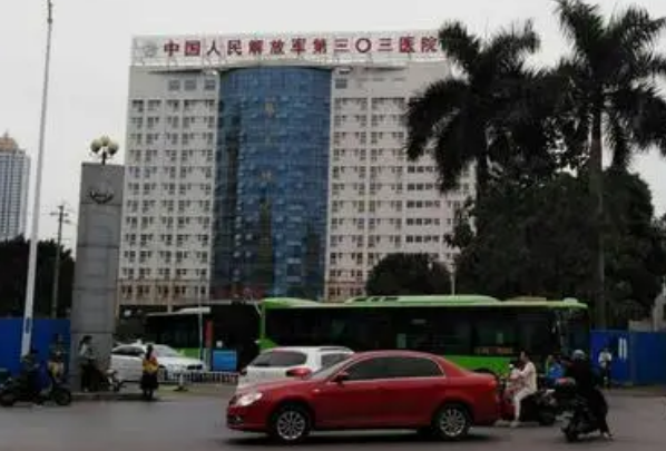 南寧303醫(yī)院植發(fā)好嗎?2024南寧303醫(yī)院植發(fā)多少錢(qián)?