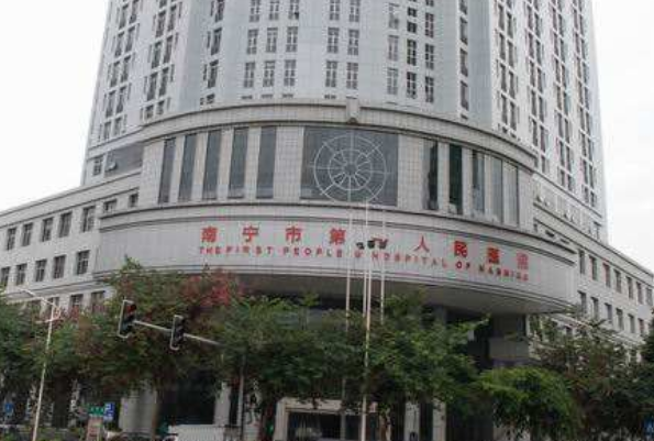 2024南寧市第一人民醫(yī)院牙片收費(fèi)標(biāo)準(zhǔn)?牙齒矯正多少錢?