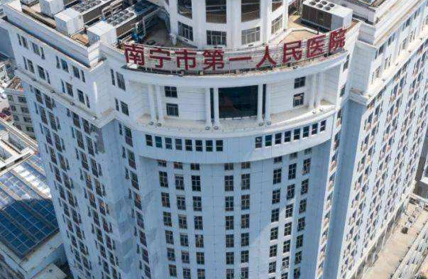 2024南寧市第—人民醫(yī)院牙齒矯正費(fèi)用?牙齒矯正價格