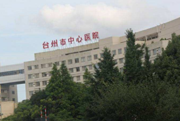 2024臺州醫(yī)院口腔科好不好_醫(yī)生介紹