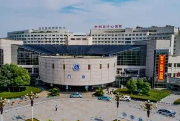 臺州醫(yī)院隱形矯正做的好嗎_誰做的比較好