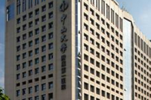 2024中山大學附屬第一醫(yī)院種牙多少錢?種牙需要多久