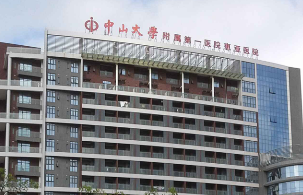 中山大學(xué)附屬第一醫(yī)院口腔頜面外科怎樣?2024口腔頜面外科費(fèi)用