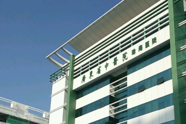 廣東省中醫(yī)院珠海醫(yī)院拔智齒價格表?拔智齒注意事項