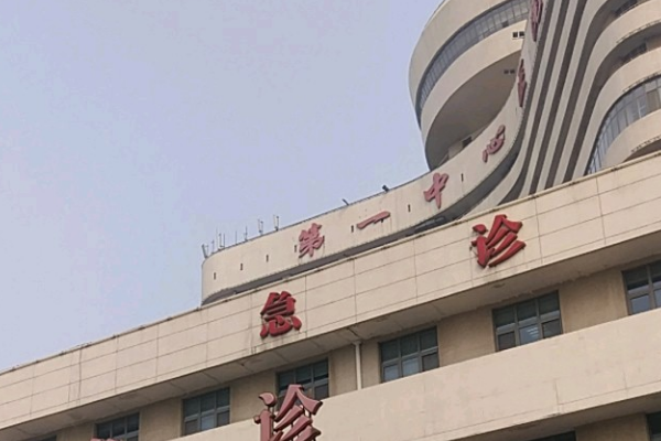 天津市第一中心醫(yī)院激光近視怎么樣_哪位醫(yī)生技術(shù)比較不錯(cuò)