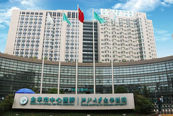 2024金華市中醫(yī)院口腔科烤瓷牙做的好嗎？哪位醫(yī)生做的好