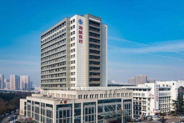 2024青島海慈醫(yī)院祛痣費(fèi)用?祛痣掛什么科