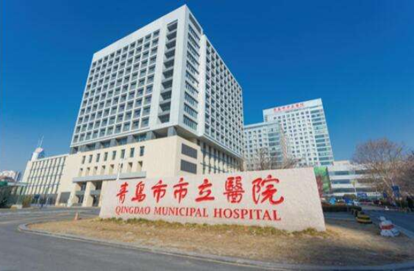 2024青島市立醫(yī)院去痣多少錢?去痣應(yīng)該去哪個科