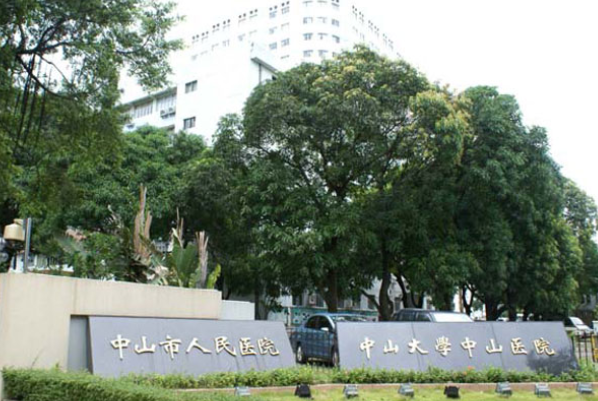 2024中山市人民醫(yī)院飛秒手術(shù)價格一覽表?飛秒手術(shù)后注意事項