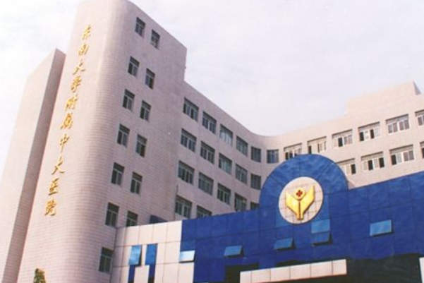 2024南京中大醫(yī)院口腔科前牙種植怎么樣_醫(yī)生名單推薦