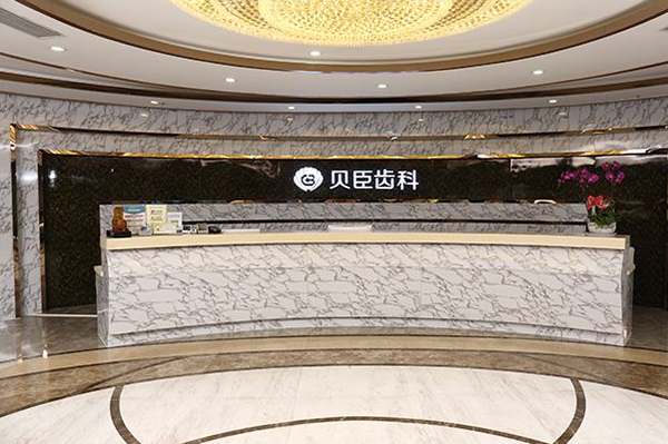 福州口腔科醫(yī)院排名前十名