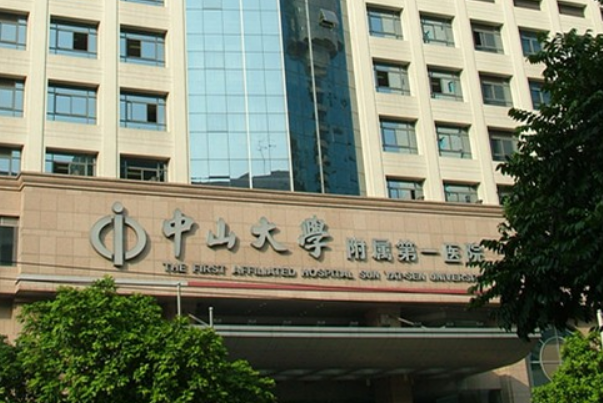 2024中山大學(xué)附屬第一醫(yī)院近視矯正醫(yī)生哪個好?收費(fèi)如何?