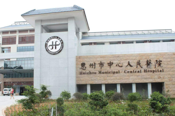 2024惠州市中心人民醫(yī)院種植牙多少錢一顆?種植牙壽命是多少年