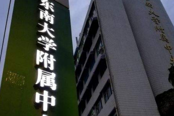 2024南京中大醫(yī)院口腔科隱形正畸價(jià)格表發(fā)布_醫(yī)生簡(jiǎn)介+案例