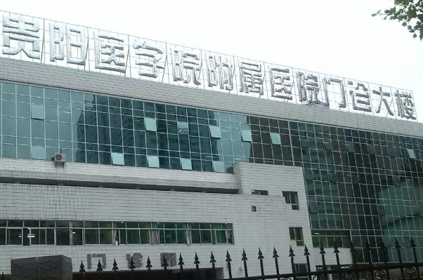 2024貴陽醫(yī)學(xué)院附屬醫(yī)院全飛秒手術(shù)價(jià)格?全飛秒手術(shù)原理