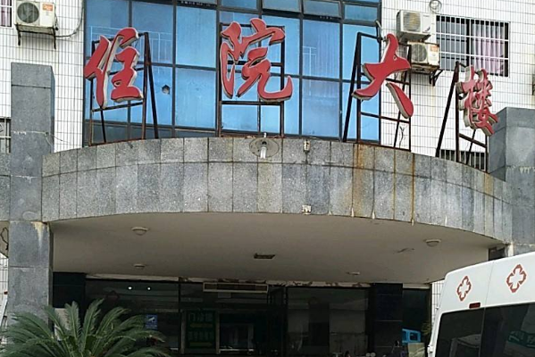 貴陽醫(yī)學院附屬醫(yī)院口腔科怎么樣?口腔科是不是牙科