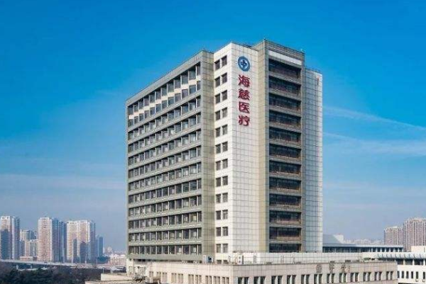 青島海慈醫(yī)院口腔科主任好不好?2024收費(fèi)價(jià)格