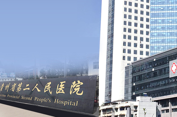 貴陽市第二人民醫(yī)院補牙貴嗎?2024補牙多少錢