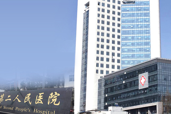 貴陽市第二人民醫(yī)院牙科怎么樣?2024牙科項目收費(fèi)價格