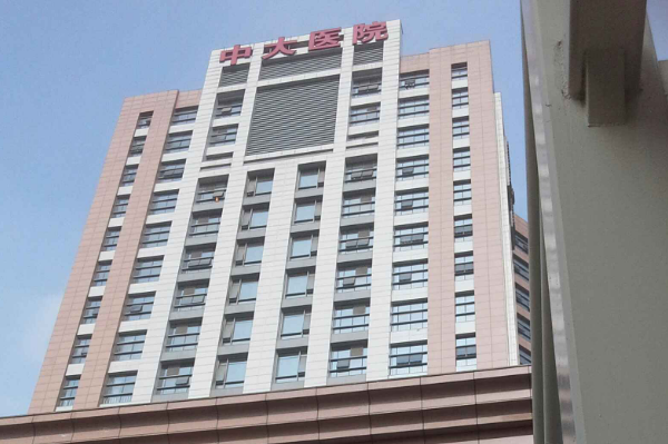 2024南京中大醫(yī)院墊下巴做的怎么樣_誰做的比較好