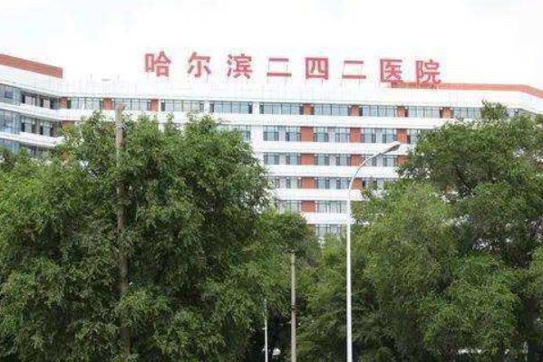 2024哈爾濱242醫(yī)院口腔科拔智齒多少錢(qián)？拔智齒日記展示