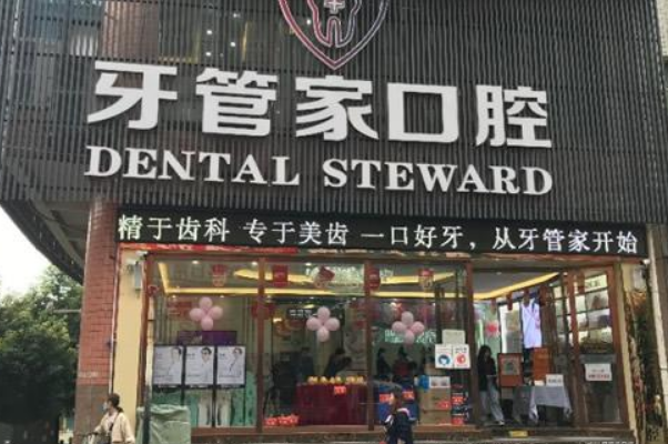 北京口腔科醫(yī)院排名前十名