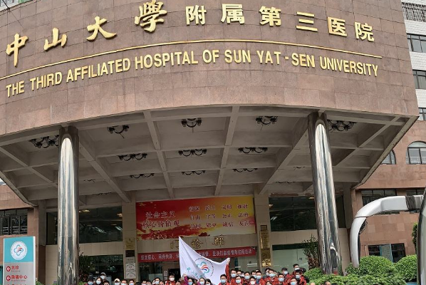 2024中山大學(xué)附屬第三醫(yī)院近視手術(shù)多少錢(qián)?近視手術(shù)有風(fēng)險(xiǎn)嗎