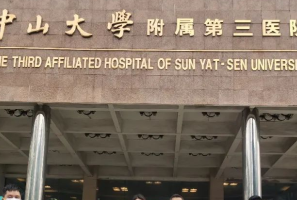 中山大學(xué)附屬第三醫(yī)院矯正牙齒怎么樣?矯正牙齒需要拔牙嗎