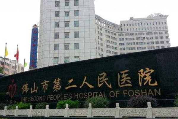 2024佛山市第二人民醫(yī)院全飛秒手術(shù)價錢?全飛秒手術(shù)恢復(fù)期多久