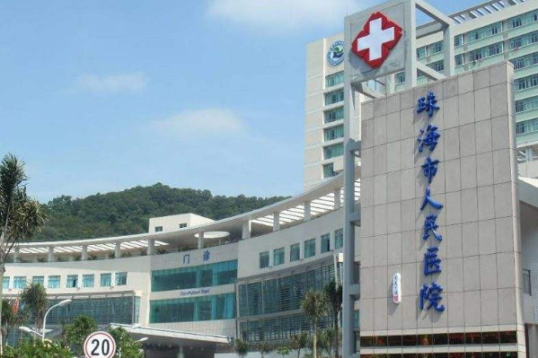 2024珠海市人民醫(yī)院拔掉智齒多少錢?拔掉智齒會瘦臉嗎