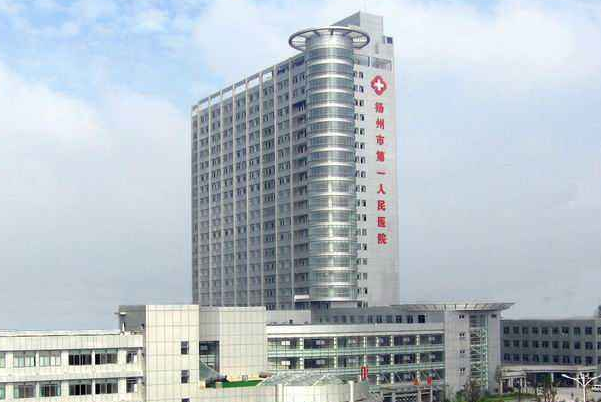 2024揚州市第一人民醫(yī)院前牙美容案例反饋，做過的都說不錯