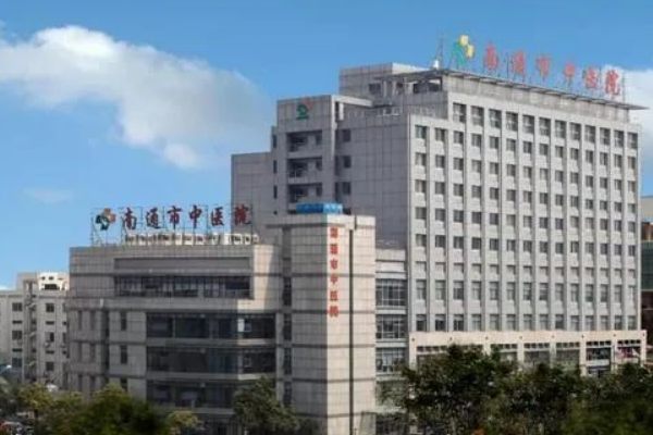 2024南通大學(xué)附屬醫(yī)院牙齒矯正多少錢(qián)?醫(yī)生名單推薦