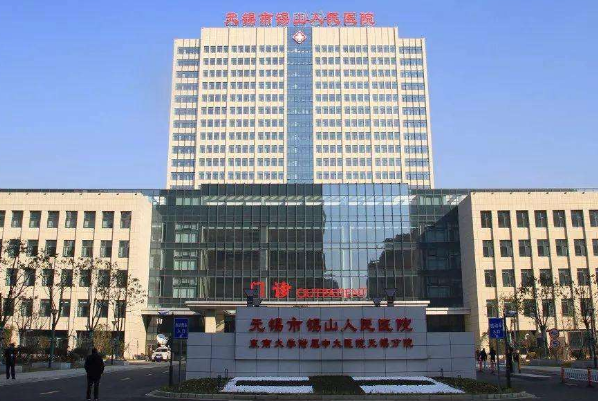 無錫市第一人民醫(yī)院口腔科全瓷牙做的怎么樣_哪位醫(yī)生做得好