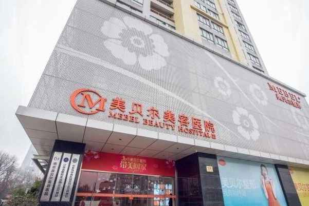 全國鼻翼縮小整形醫(yī)院排行榜十強