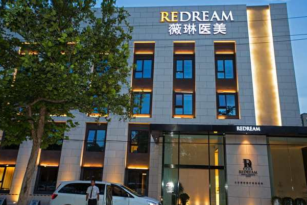 全國鼻翼縮小整形醫(yī)院排行榜十強