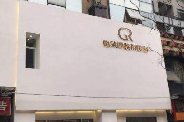 全國縮胸手術(shù)整形醫(yī)院排行榜十強